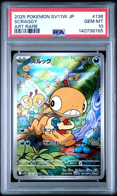 Scraggy 136/086 JPN White Flare PSA 10 140738785