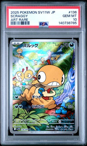 Scraggy 136/086 JPN White Flare PSA 10 140738785