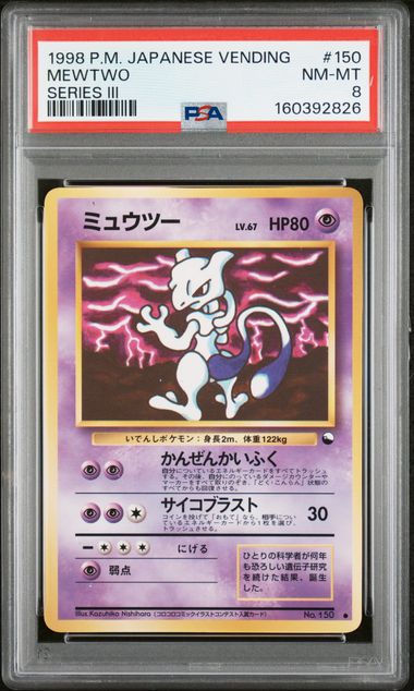 Mewtwo (150) JPN Vending Series III PSA 8 160392826