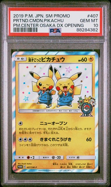 Pretend Comedian Pikachu 407/SM-P JPN Promo Pokemon Center Osaka Opening PSA 10 88284382