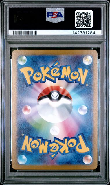 Haunter JPN 022/021 MEGA Starter Set Mega Gengar ex PSA 10 142731284