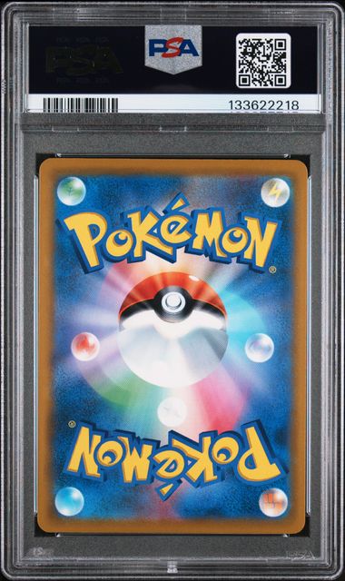 Rocket's Giovanni 270/SV-P JPN BOSS x PCG Collaboration PSA 10 133622218