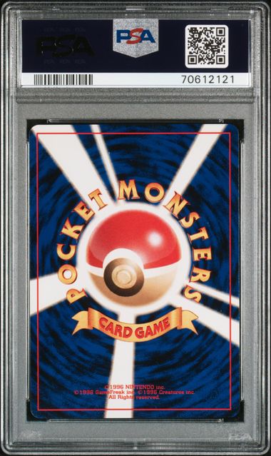 Suicune (245) JPN Neo 3 PSA 9 70612121