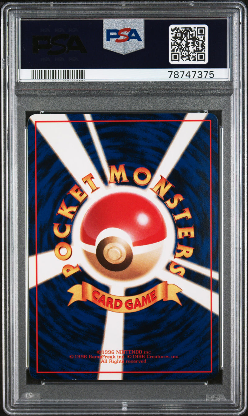 Mewtwo JPN Vending Series 3 PSA 8 78747375