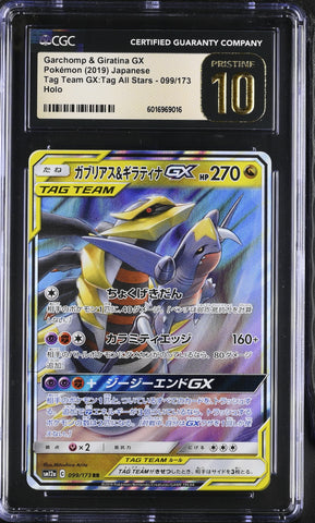 Garchomp & Giratina GX JPN 099/173 Tag All Stars CGC 10 Pristine 6016969016