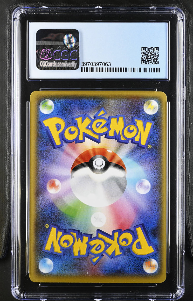 Pikachu JPN Yu Nagaba 208/S-P CGC 9.5 3970397063