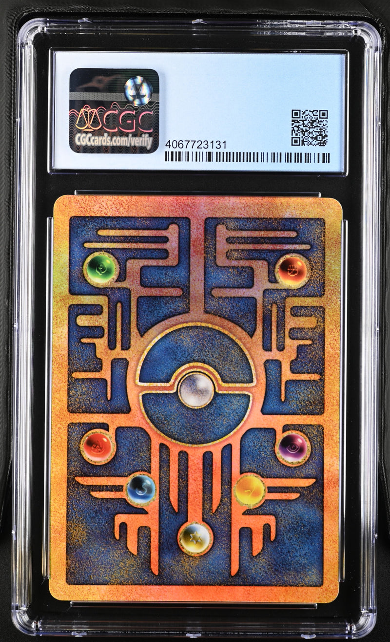 Ancient Mew Movie Promo 2000 CGC 9.5 4067723131