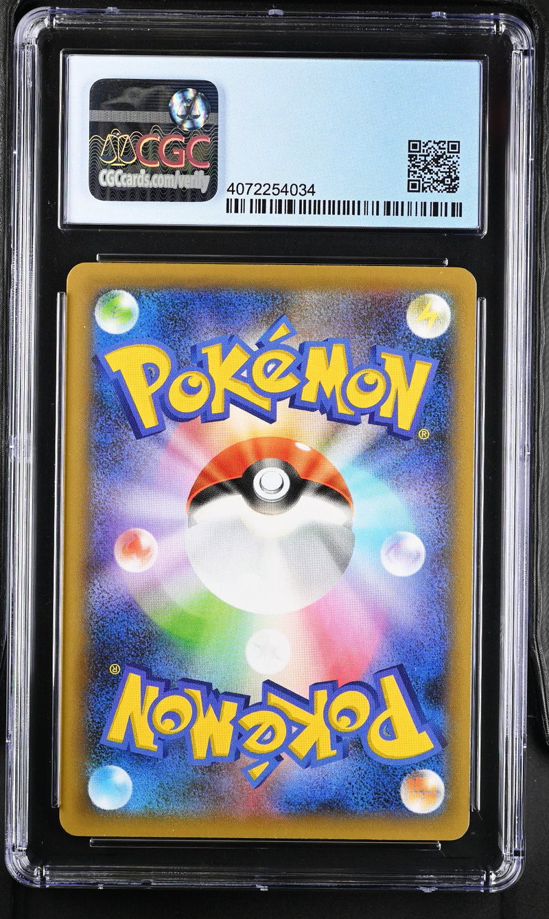Birthday Pikachu JPN 007/028 25th Anniversary Promo Pack CGC 9.5 4072254034