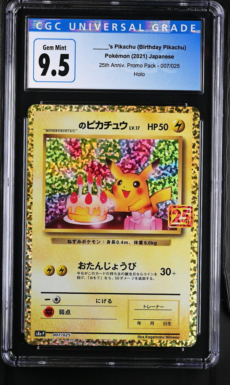 Birthday Pikachu JPN 007/028 25th Anniversary Promo Pack CGC 9.5 4072254034
