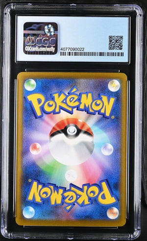 Flareon 188/184 JPN VMAX Climax CGC Pristine 10 4077090022