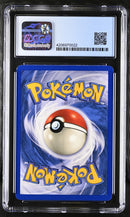 Victreebel 14/64 Jungle 1st Edition CGC 8.5 4206970022
