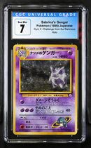 Sabrina's Gengar (094) JPN Gym 2 CGC 7 4217472020