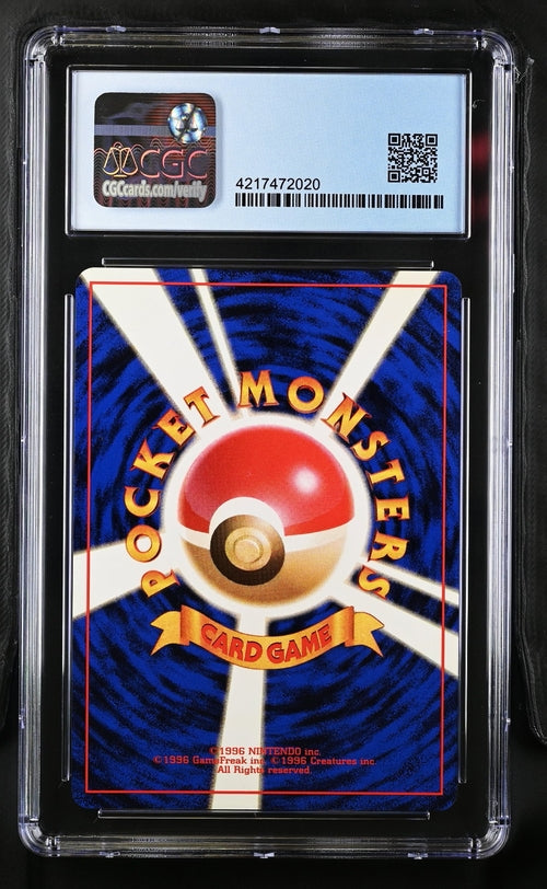 Sabrina's Gengar (094) JPN Gym 2 CGC 7 4217472020
