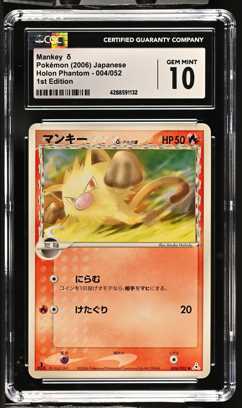 Mankey Delta Species 004/052 JPN Holon Phantoms CGC 10 4288591132