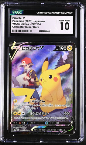 Pikachu V 222/184 JPN VMAX Climax CGC 10 4320286045