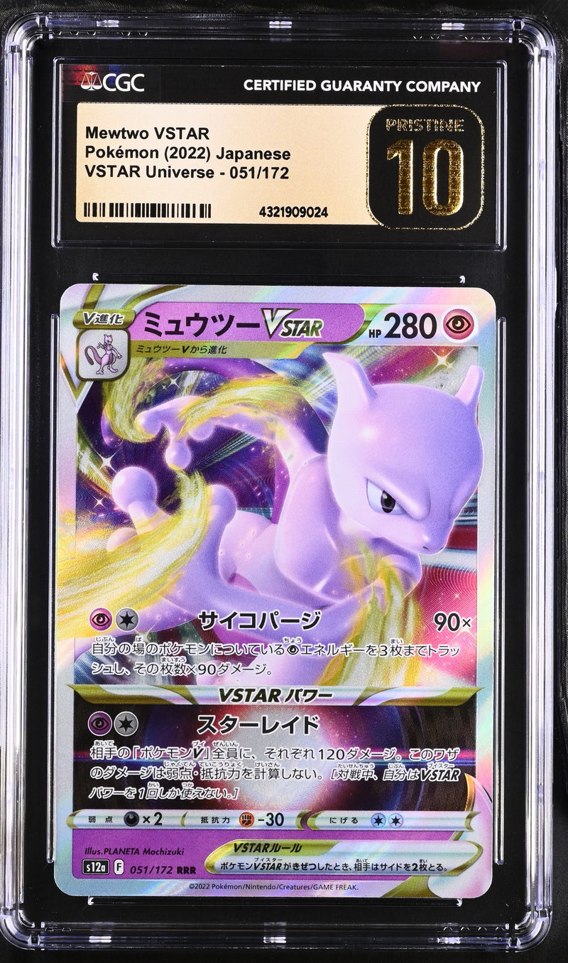 pokemon mewtwo vstar card Mewtwo VSTAR Crown Zenith GG44/GG70 PSA 9 – TBC Games main image 1