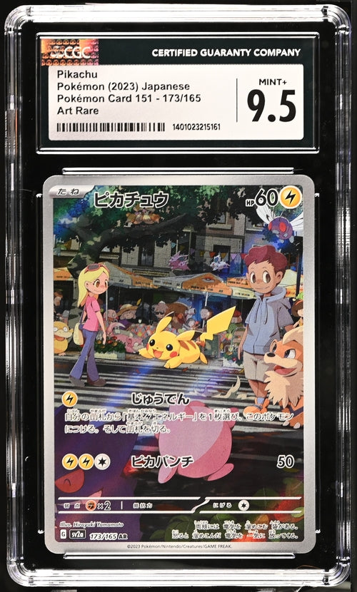 Pikachu JPN 173/165 Japanese 151 CGC 9.5 1401023215161