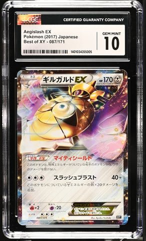 Aegislash EX JPN 087/171 Best of XY CGC 10 1401034355005