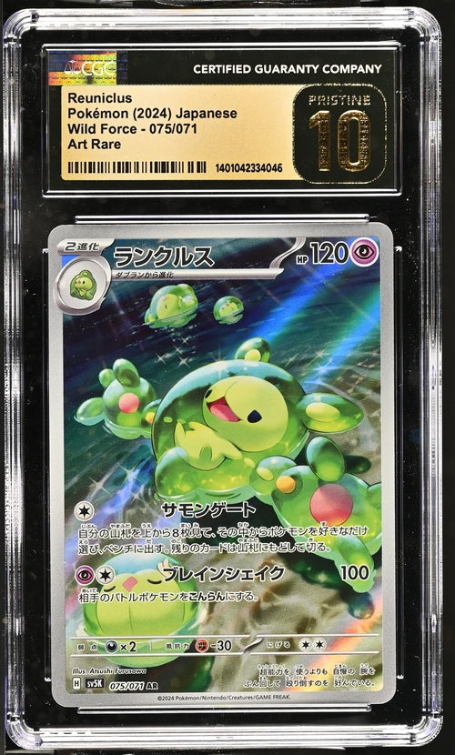 Reuniclus 075/071 JPN Wild Force CGC Pristine 10 1401042334046