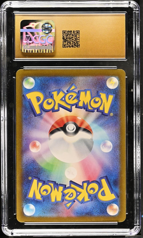 Reuniclus 075/071 JPN Wild Force CGC Pristine 10 1401042334046