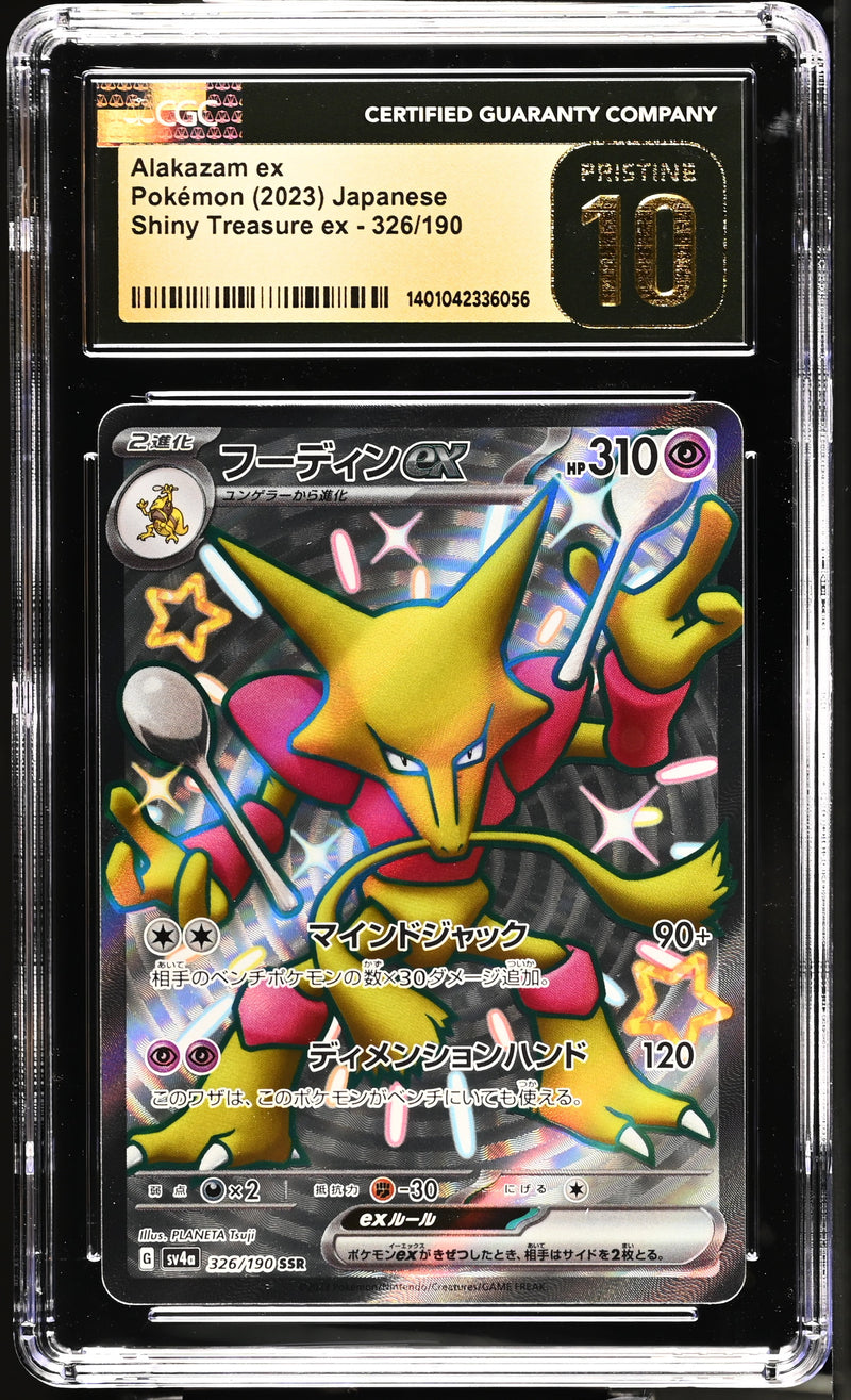 Alakazam ex 326/190 JPN Shiny Treasure ex CGC Pristine 10 1401042336056