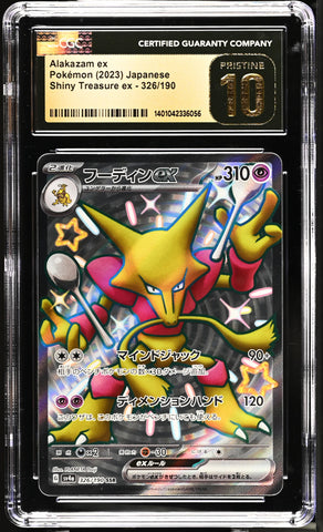 Alakazam ex 326/190 JPN Shiny Treasure ex CGC Pristine 10 1401042336056