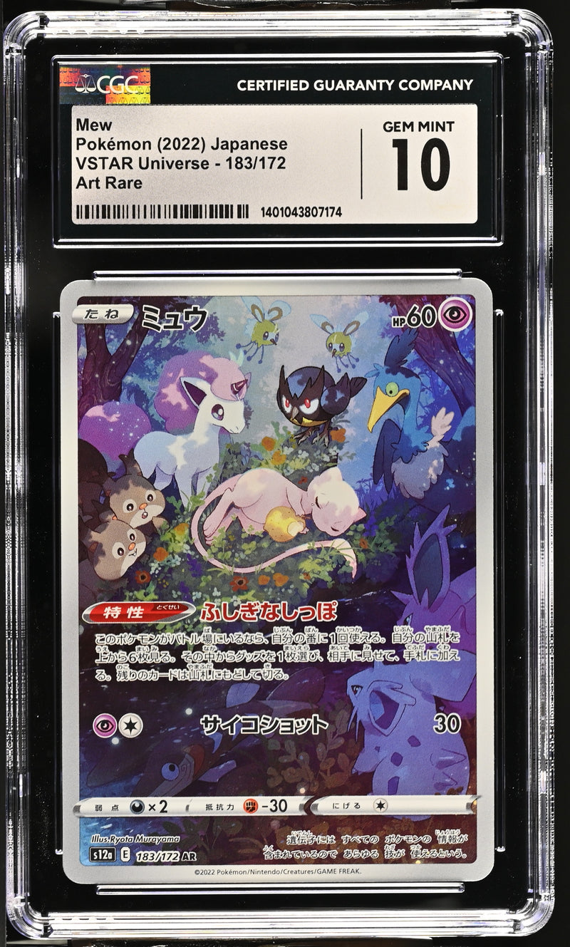 Mew JPN 183/172 VSTAR Universe CGC 10 1401043807174