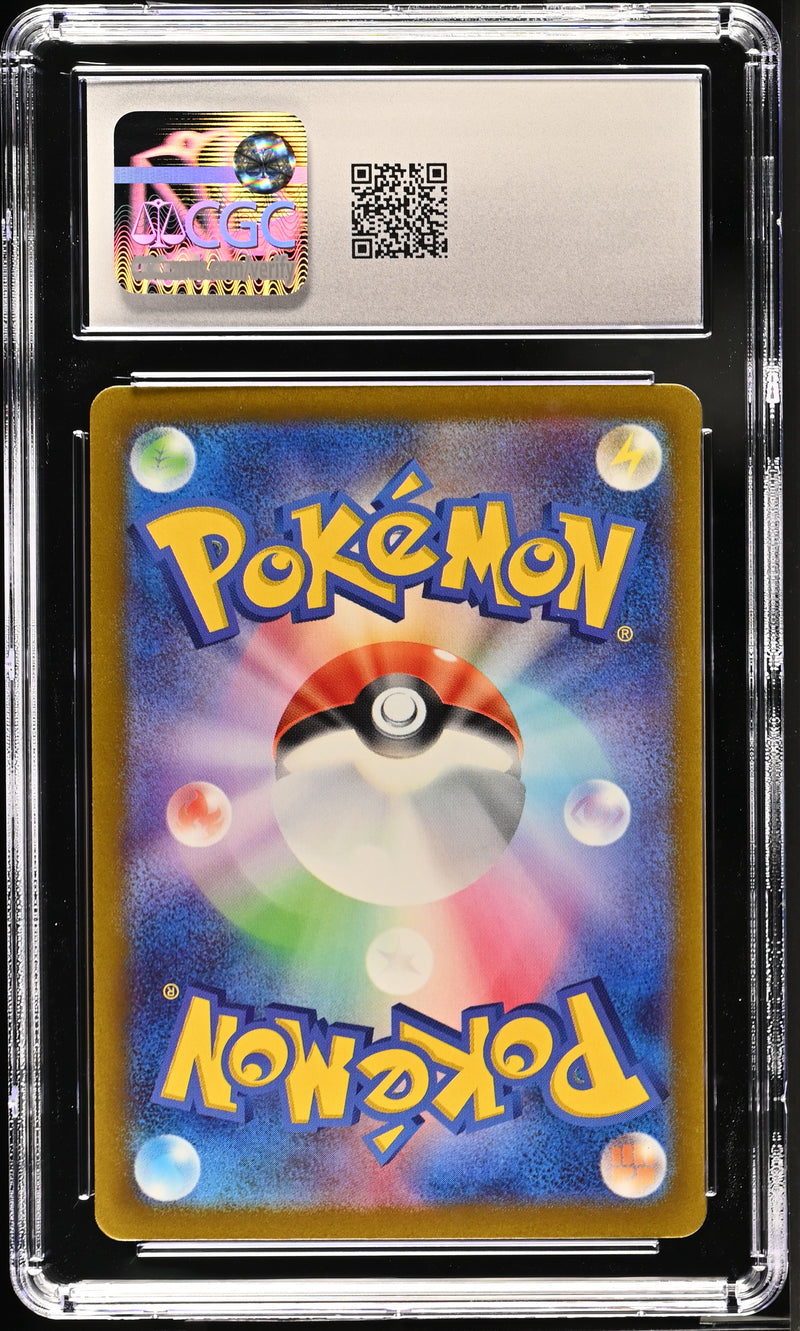 Mew JPN 183/172 VSTAR Universe CGC 10 1401043807174