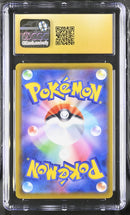 Snorlax JPN 076/095 Double Blaze CGC Pristine 10 1401029963271
