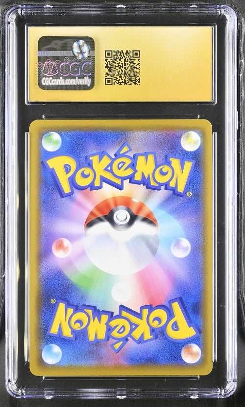 Snorlax JPN 076/095 Double Blaze CGC Pristine 10 1401029963271