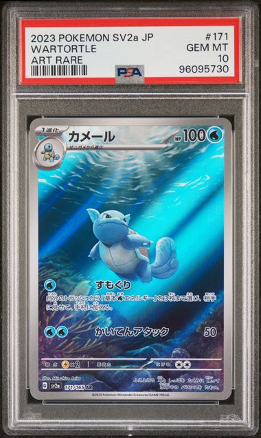 Wartortle JPN 171/165 Japanese 151 PSA 10 96095730
