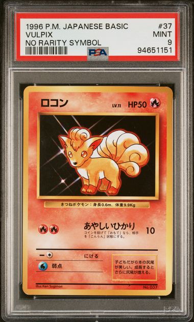 Vulpix JPN 037 Japanese Base Set No Symbol PSA 9 94651151