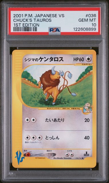 Chuck's Tauros 036/141 JPN VS 1st Edition PSA 10 122608899