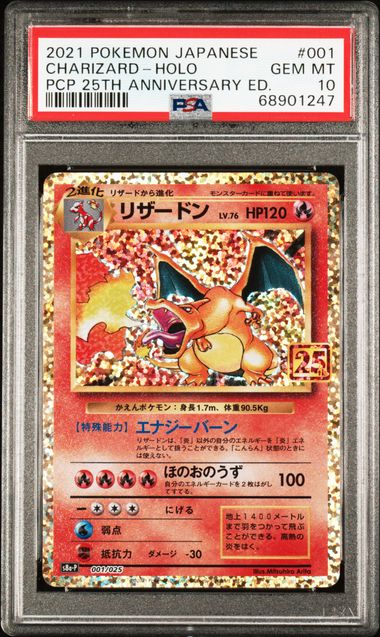 Charizard 001/025 JPN 25th Anniversary PSA 10 68901247