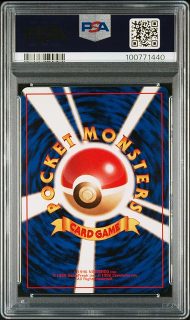 Dragonite - Holo (149) JPN Game Boy Promo PSA 10 100771440