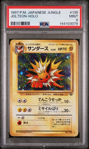 Jolteon (135) JPN Jungle PSA 9 144103078