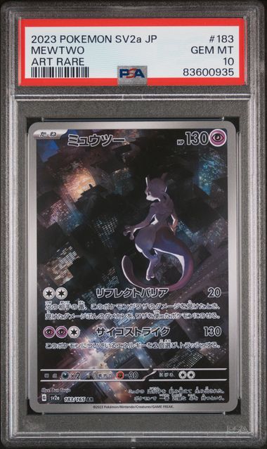 Mewtwo 183/165 JPN S&V: 151 PSA 10 83600935