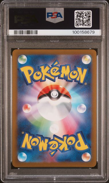 Jolteon 064/SV-P Yu Nagaba Promo PSA 10 100158679