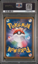 Luigi Pikachu Poncho 295/XY-P JPN Black Star Promo PSA 10 114557741
