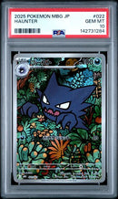 Haunter JPN 022/021 MEGA Starter Set Mega Gengar ex PSA 10 142731284