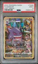 Gengar TG06/TG30 SWSH Lost Origin Full Art PSA 9 70869745