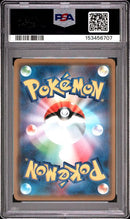 Arceus & Dialga & Palkia GX 065/095 JPN Alter Genesis PSA 10 153456707