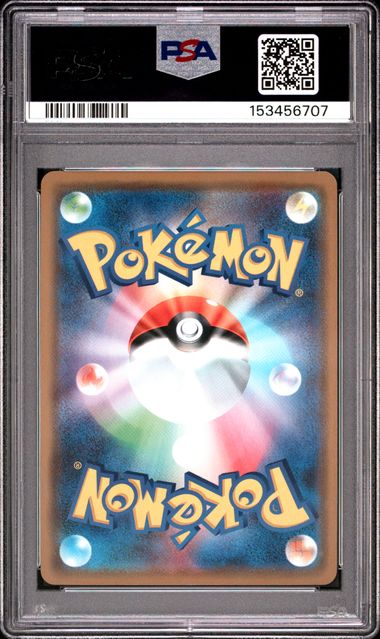 Arceus & Dialga & Palkia GX 065/095 JPN Alter Genesis PSA 10 153456707