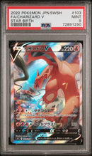 Charizard V JAPANESE 103/100 Star Birth PSA 9 72891290