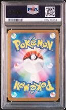 Mew ex 347/190 JPN Shiny Treasure ex PSA 10 100214654