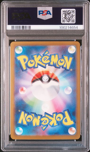 Mew ex 347/190 JPN Shiny Treasure ex PSA 10 100214654
