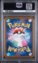 Mega Gengar ex 240/193 JPN Mega Dream ex PSA 10 155371435