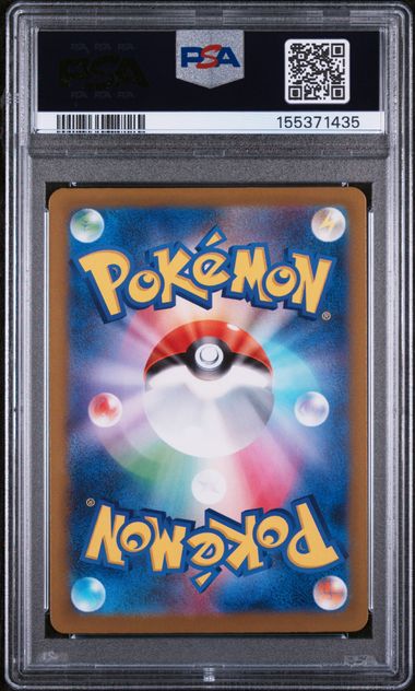 Mega Gengar ex 240/193 JPN Mega Dream ex PSA 10 155371435