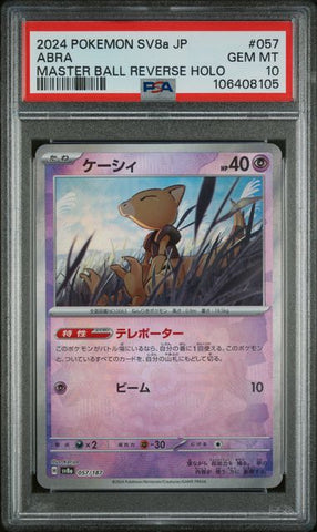 Abra - Masterball 057/187 JPN Terastal Festival PSA 10 106408105