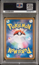 Charmeleon JPN 169/165 Japanese 151 PSA 10 96095727